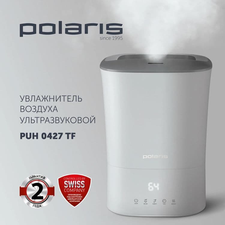 Увлажнитель воздуха Polaris 0427 — 2