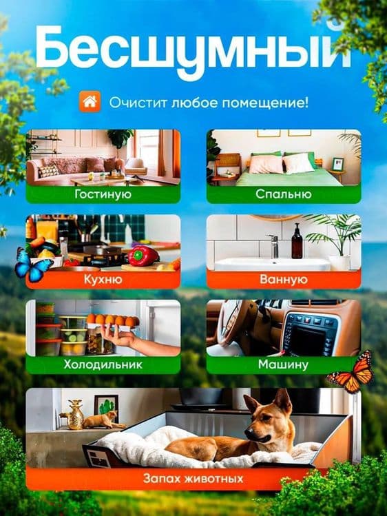 Xiaomi 4 pro очиститель до 60 кв м. Global. Гарантия — 6