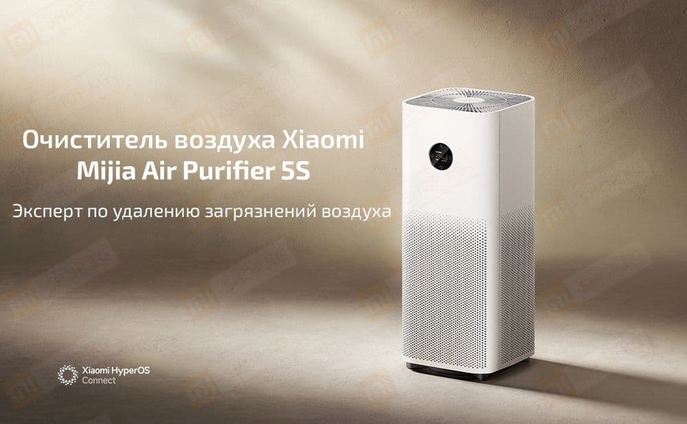 Original New Xiaomi Mijia Air Purifier 5s очиститель воздуха — 2
