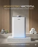 AKЦИЯ Очиститель воздуха Welkin K08-E ГАРАНТИЯ + UV / HEPA фильтр