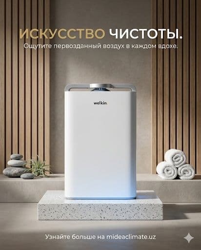 AKЦИЯ Очиститель воздуха Welkin K08-E ГАРАНТИЯ + UV / HEPA фильтр — 1