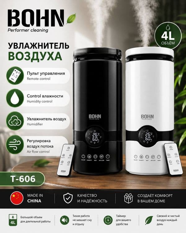 Bohn garantiyasi bor — 1
