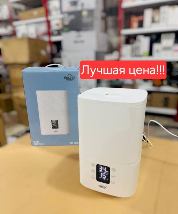 Увлажнитель воздуха ультразвуковой havo namlagich UAKEEN ZL-2702 — 1