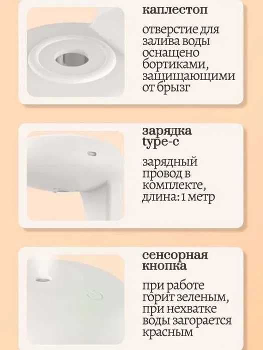 Увлажнитель и аромадиффузор с часами — 3 в 1 — 2