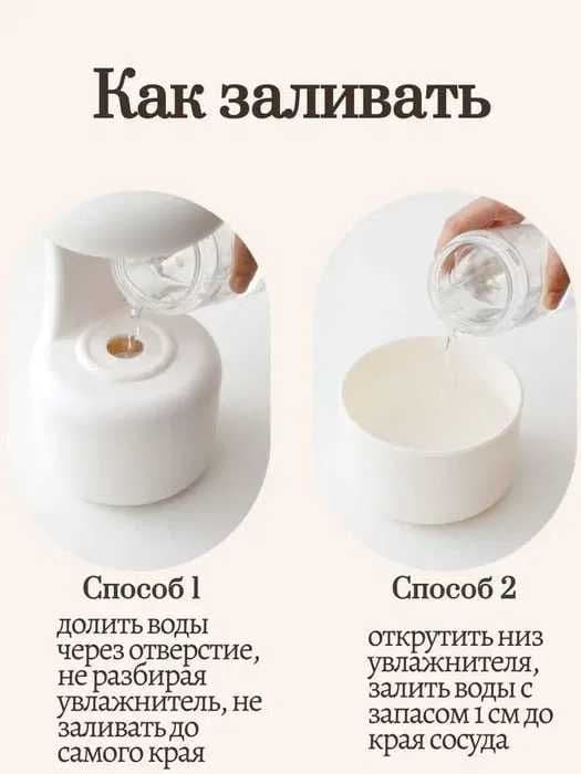 Увлажнитель и аромадиффузор с часами — 3 в 1 — 5