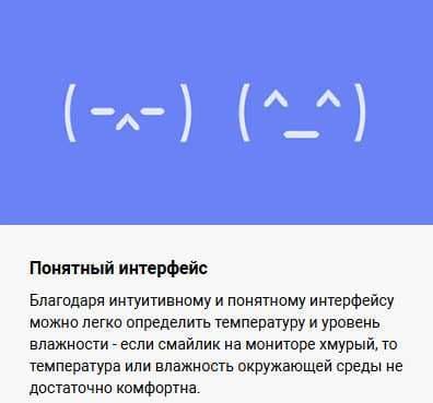 Часы-датчик температуры и влажности Xiaomi Temperature and Humidity — 3