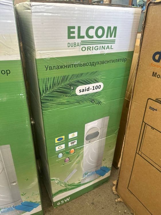 Elcom mini conditsioner freonsiz — 1