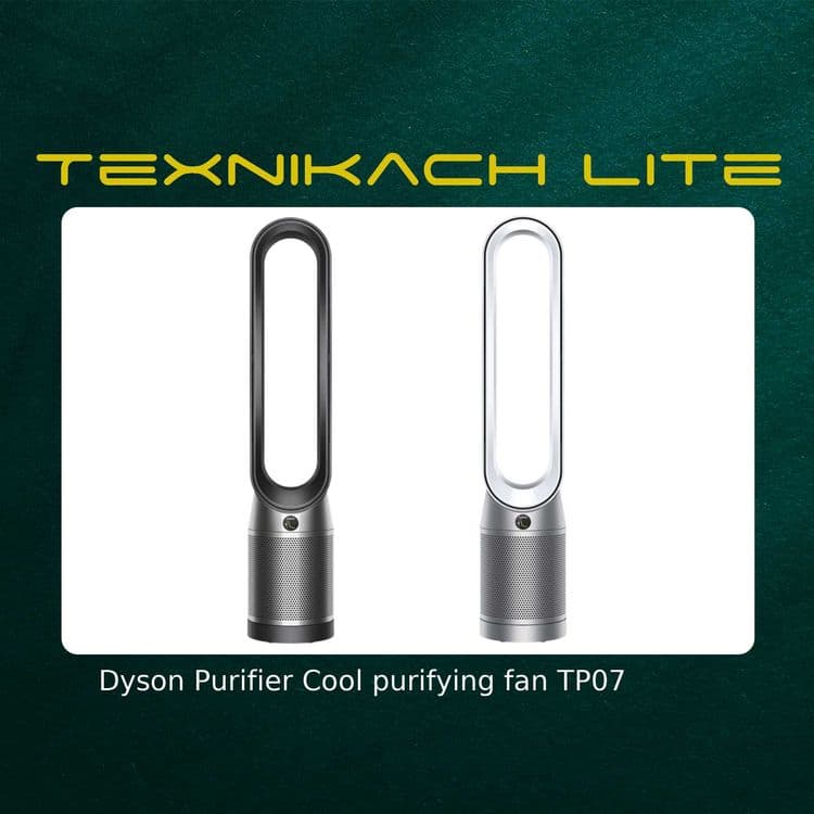 Новый! Dyson Purifier Cool purifying fan TP07 • Доставка Бесплатно — 1