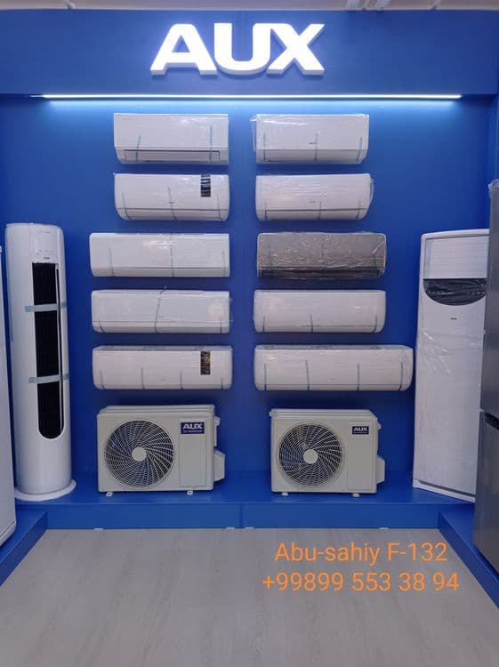 Аух 12 талик оригинал — 1