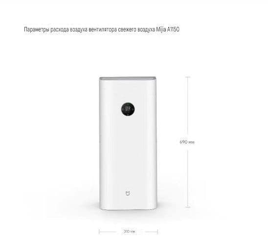 Рекуператор Бризер 150-A1 MJXFJ-150-A1 — 2