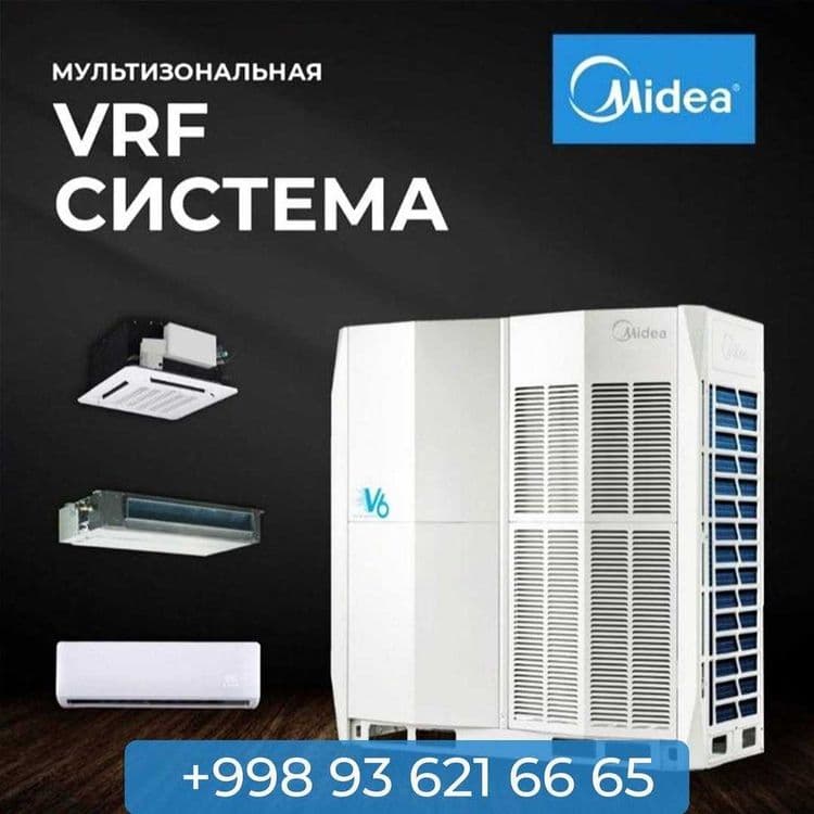 Midea VRF системa — 1