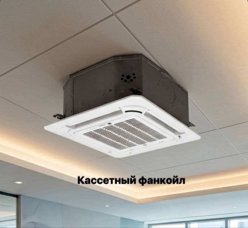 Фанкойл + тепловой насос 180$ (Fankoyl, Fancoil, teplovoy nasos) — 5