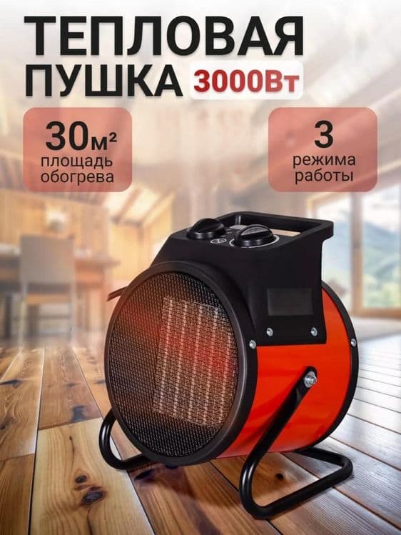 Era pushka isitgichlari pushka — 1