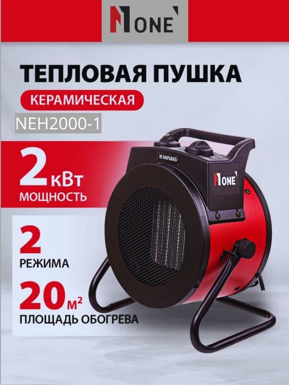 Era pushka isitgichlari pushka — 3