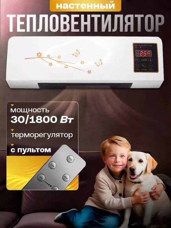 Vitek isitgichlari | vitek kondaysaneri — 2