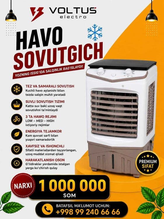Havo Sovutgich — yozgi issiq kunlarda salqinlik baxsh etadi! — 1