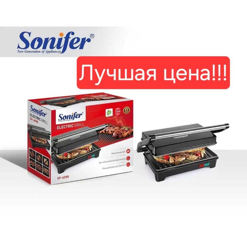 Sonifer SF-6098 Электрический гриль-барбекю Toster Tostir Tostr — 1