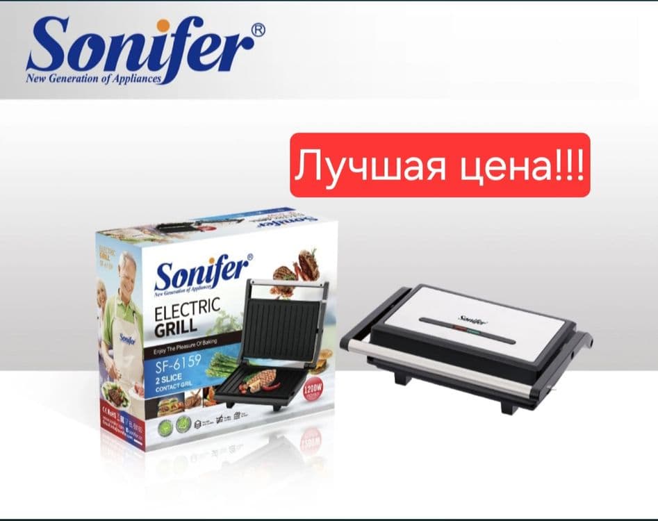 Электрический Гриль Тостер грильница тостерница toster gril SF-6159 — 1