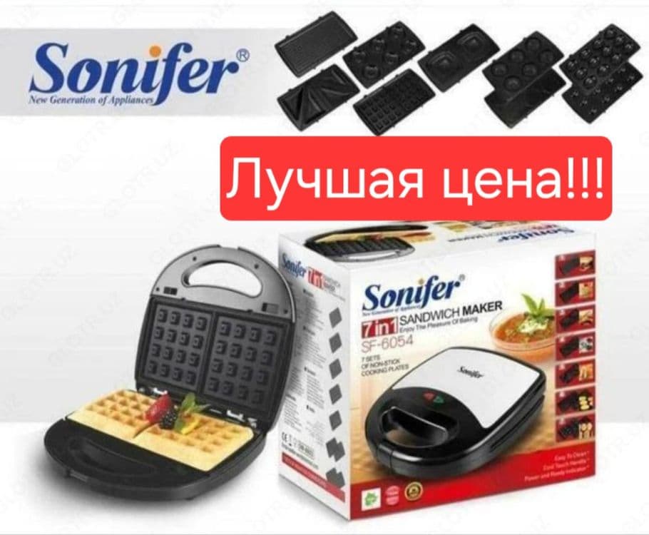 SONIFER 7в1 Вафельница Тостер Сендвичница sf-6054 — 1