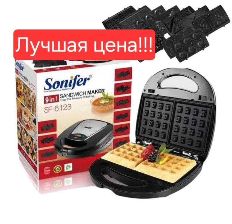 Sonifer 9в1 Сендвичница Тостер Вафельница Toster sf-6123 — 1