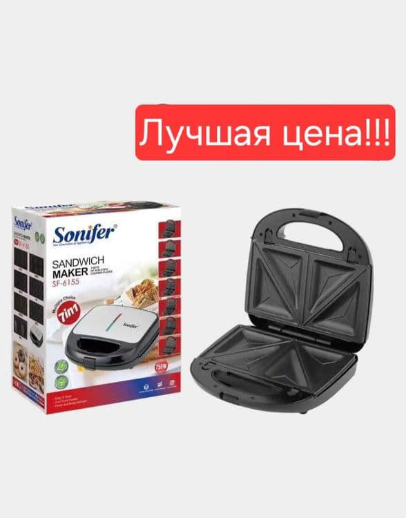 Sonifer 7в1 Тостер Вафельницa Сендвичница Орешница toster sf-6155 — 1