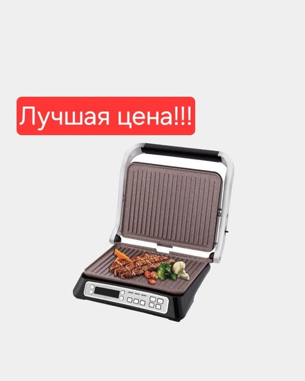 Электрический Гриль Тостер грильница Sonifer sf-6156 — 1