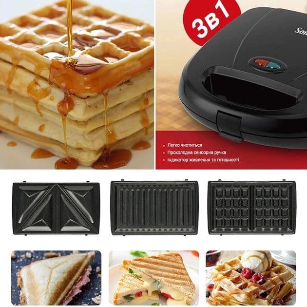 Sonifer 3в1!  Вафельница бутербродница сендвечница sf-6150 — 2