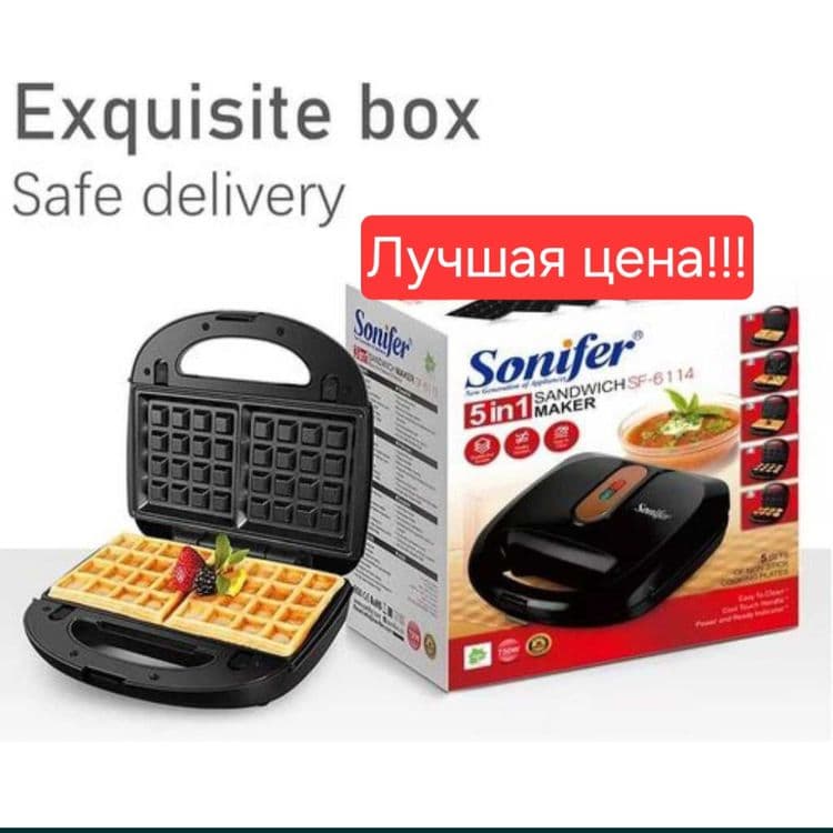 SONIFER 5в1 Вафельница Тостер Гриль орешница печеница toster sf-6114 — 1