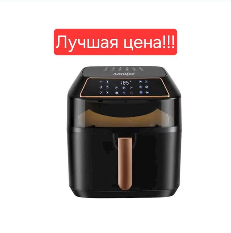 Аэрогриль аэрофритюрница aerogril SONIFER SF-1030 Philips Redmond — 1
