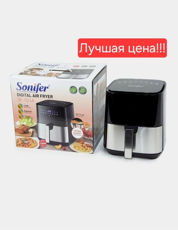 Аэрогриль Фритюрница Мультиварка sonifer sf-1014 Air Fryer aerogril — 1