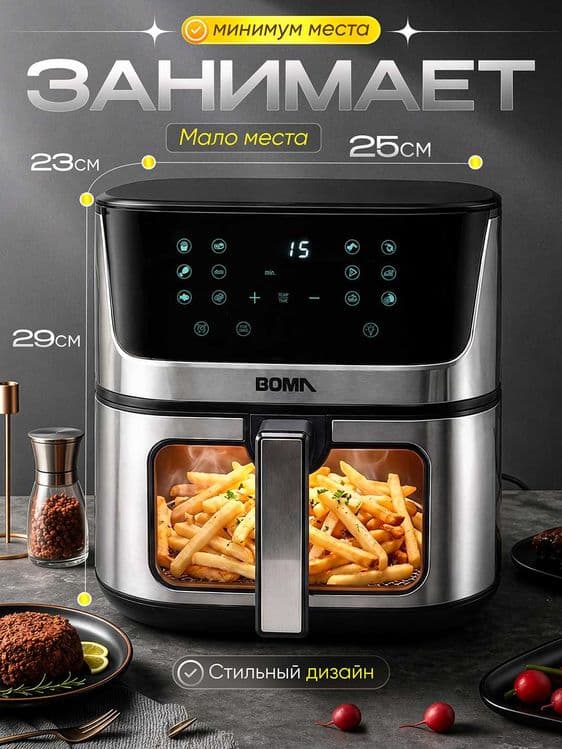 Аэрогриль BOMA BM-881 "super narx" 12in1 Optom va Donaga/Aerogril 12-1 — 4