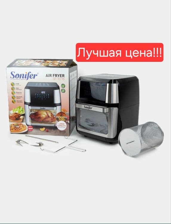 Аэрофритюрница аэрогриль air fryer SONIFER sf-1016 10 литр — 8