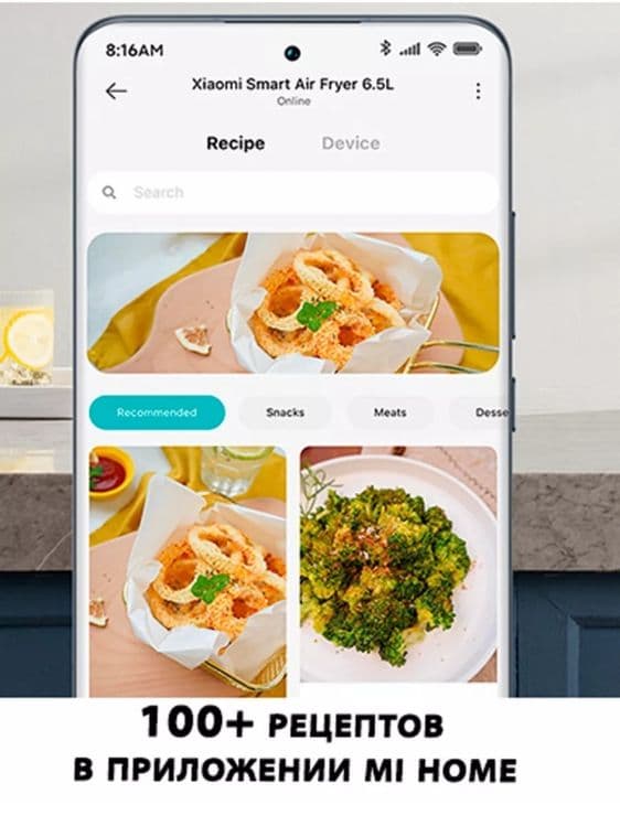 Xiaomi aerogrill 6.5 litr. Smart. Аэрогриль xiaomi 6.5 литров. — 11