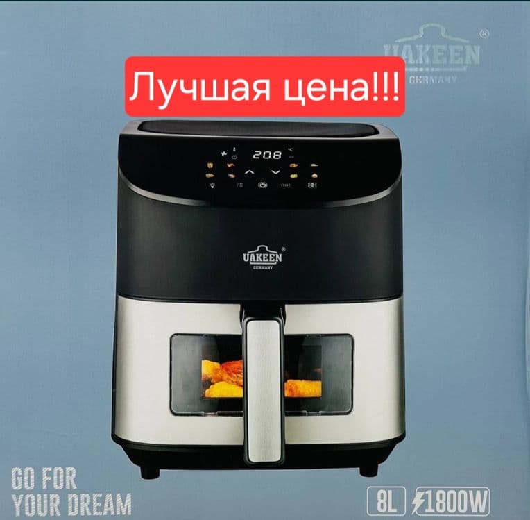 Аэрофритюрница аэрогриль aerogril UAKEEN ZL-1705 Мультипечь — 1