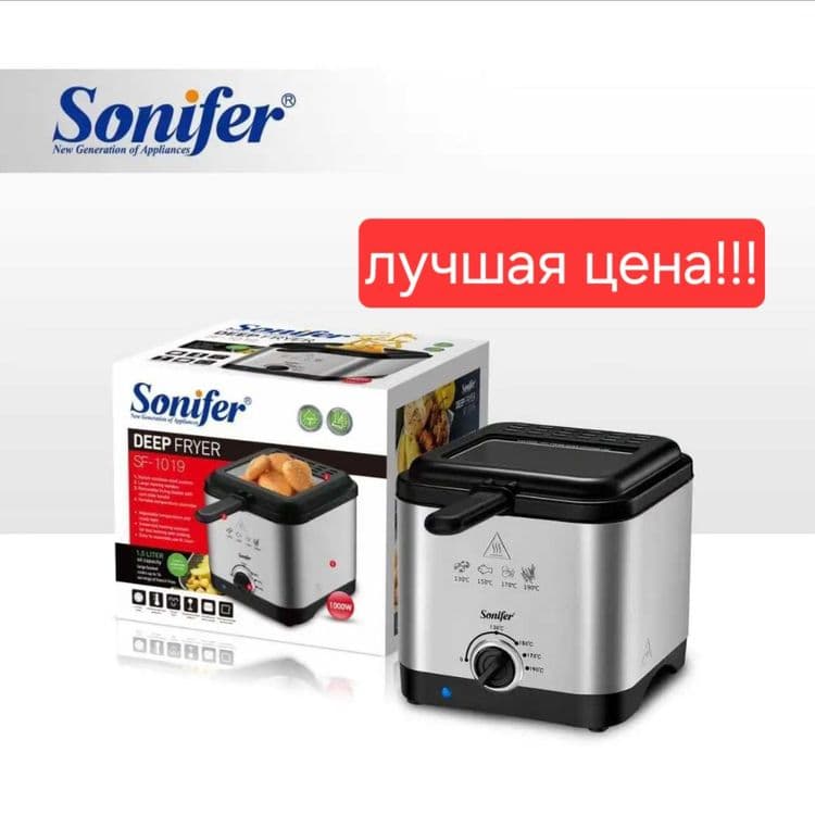 Доставка Sonifer SF-1019 домашняя фритюрница электрическая — 1
