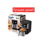 Аэрофритюрница аэрогриль air fryer SONIFER sf-1017