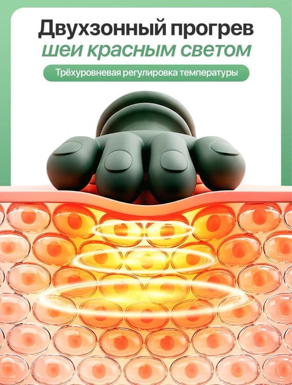 Массажер для шеи, плеч, для ног — 6