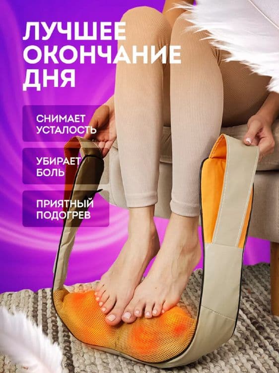 Новый массажёр для шеи Доставка есть! — 6
