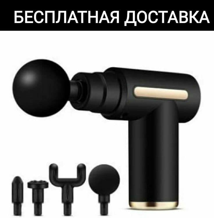Masajor massajor vibraton Массажор масажор вибратор доставка бесплатна — 1