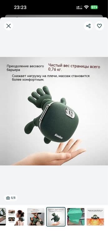 Массажер для шеи — 6