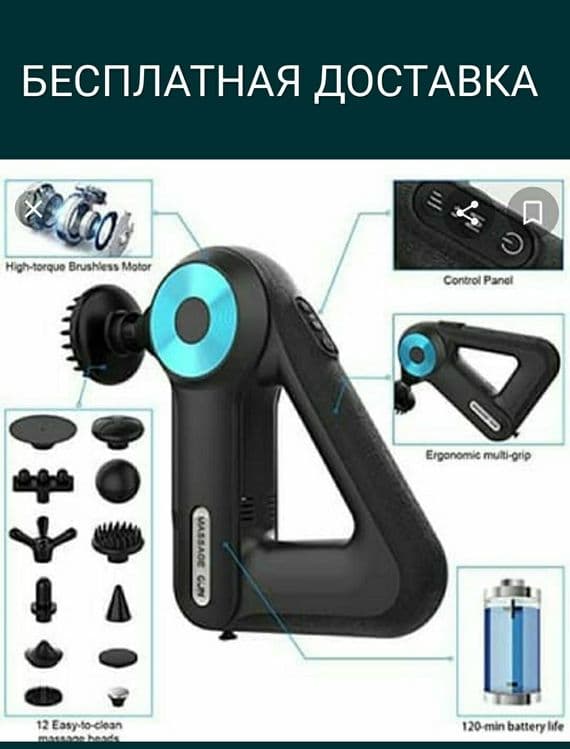 Masajor massajor vibrator Масажор вибромассажор аккумулятор доставка б — 2