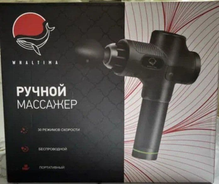 Ручной портативный массажер Original! — 2