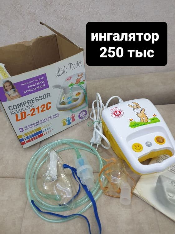 Продаётся! Ингалятор 2 вида — 1