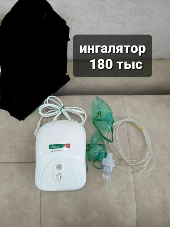 Продаётся! Ингалятор 2 вида — 2