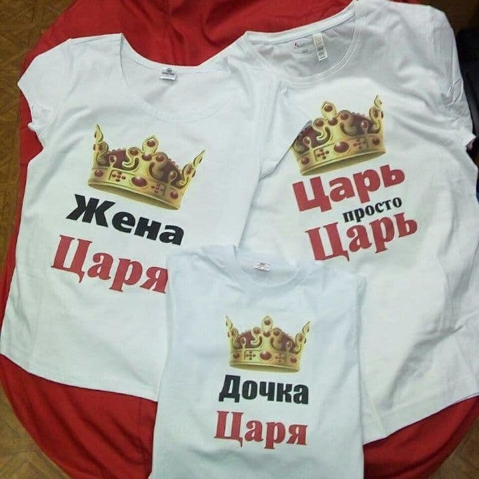 Семейные и парные футболки от Купиподарок — 4