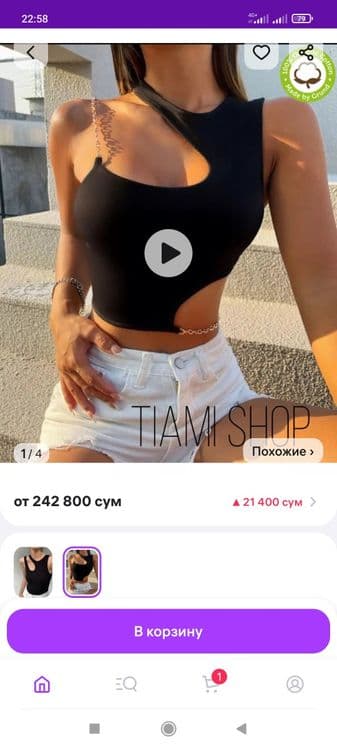 Шикарный топ с цепочкой, элегантно и изящно — 3