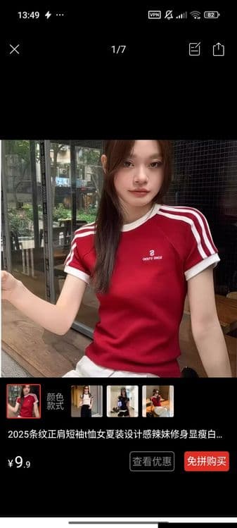 Qizlar uchun futbolka — 1