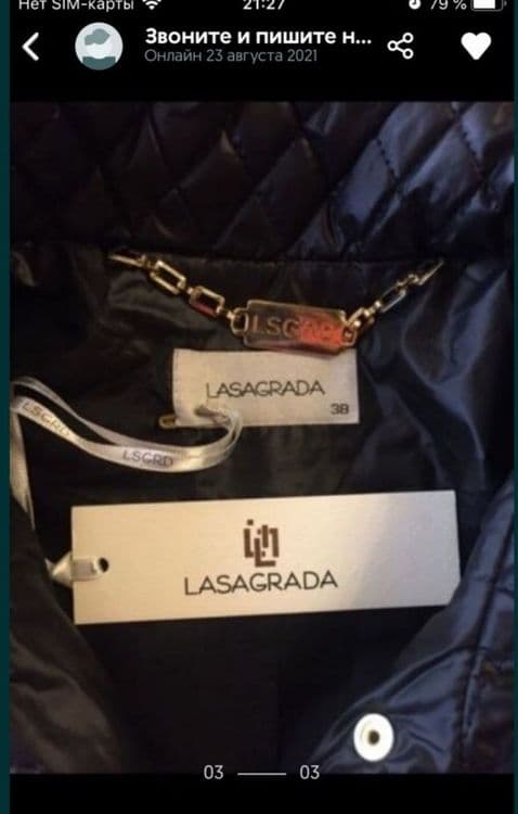 Куртка Lasagrada. Безрукавка EZE. Кардиганы WCW. Новые. Турция — 3