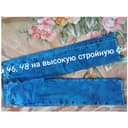 Джинсы клёш б/у.