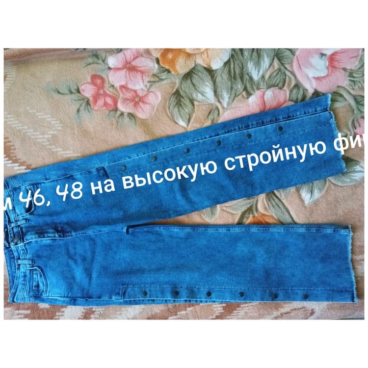 Джинсы клёш б/у.